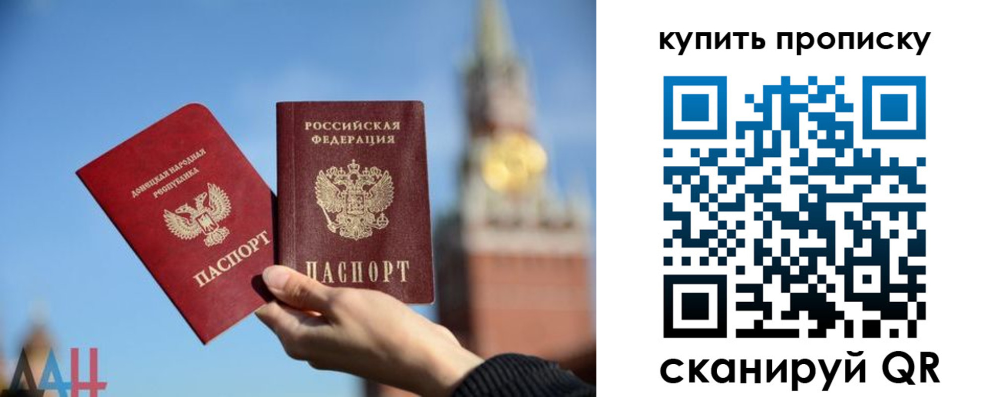 регистрация для дет. сада в Почепе